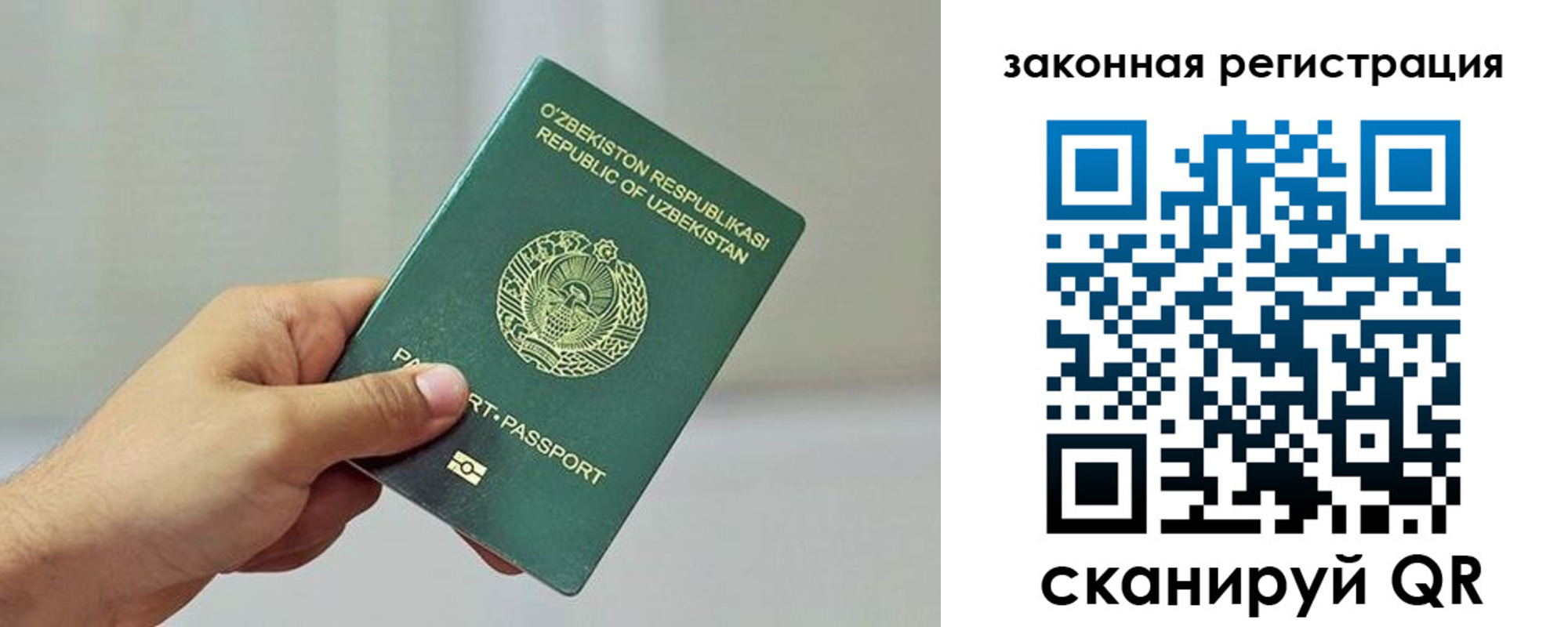 временная регистрация гарантия в Еманжелинске